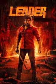 Leader (2026) HDRip Malayalam Full Movie Watch Online Free