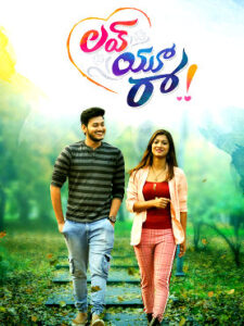 Love You Raa (2025) HDRip Telugu Full Movie Watch Online Free