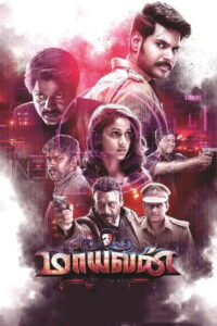 Maayavan (2024 HD) Tamil Full Movie Watch Online Free