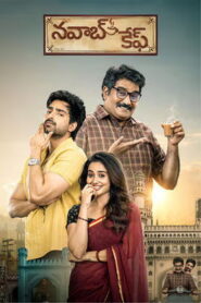 Nawab Cafe (2026) HDRip Tamil Full Movie Watch Online Free