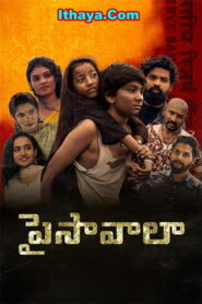 Paisawala (2025) HDRip Telugu Full Movie Watch Online Free