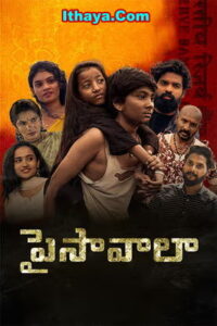 Paisawala (2025) HDRip Telugu Full Movie Watch Online Free