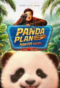 Panda Plan 2: The Magical Tribe (2026) HDRip Telugu Dubbed Full Movie Watch Online Free