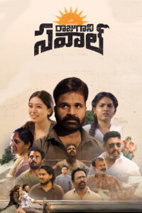Raaju Gaani Savaal (2025) HDRip Telugu Full Movie Watch Online Free