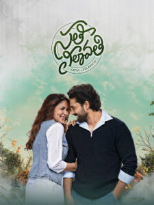 Sathi Leelavathi (2026) HDRip Telugu Full Movie Watch Online Free