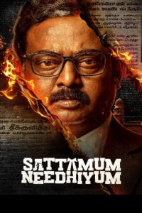 Sattamum Needhiyum 2025-Season 01-( Episode 01- 04 ) HD Tamil Web Series Watch Online