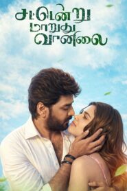 Sattendru Maarudhu Vaanilai (2026) Tamil Full Movie Watch Online Free