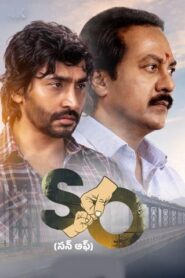 Son Of (2026) HDRip Malayalam Full Movie Watch Online Free