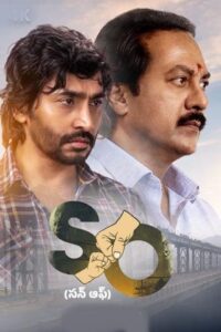 Son Of (2026) HDRip Malayalam Full Movie Watch Online Free