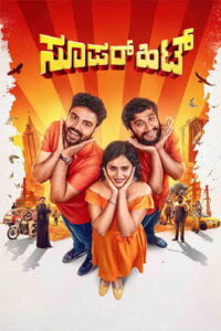Super Hit (2026) HDRip Kannada Full Movie Watch Online Free