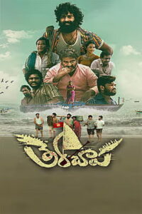 Therachaapa (2026) HDRip Telugu Full Movie Watch Online Free