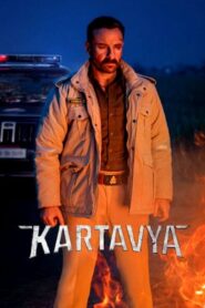 Kartavya (2026) HDRip Telugu Full Movie Watch Online Free