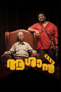Aashaan (2026) HDRip Malayalam Full Movie Watch Online Free