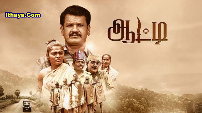 Aatti – Official Trailer | Essaki Karvanan | Abi nakshatra | T.Kittu | Lakshmi creations