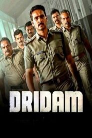 Dridam (2026) HDRip Telugu Full Movie Watch Online Free
