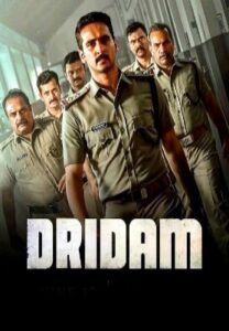 Dridam (2026) HDRip Telugu Full Movie Watch Online Free