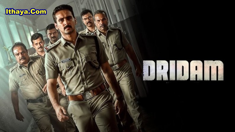 Dridam (2026) HDRip Telugu Full Movie Watch Online Free