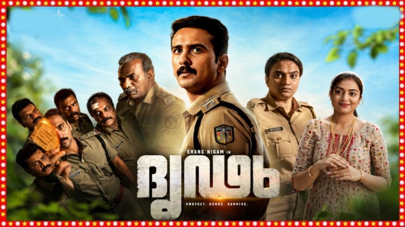 Dridam (2026) HDRip Malayalam Full Movie Watch Online Free