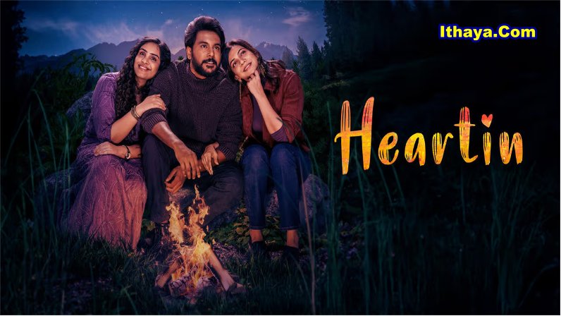 Heartin Teaser | Sananth | Madonna Sebastian | Emaya T | Rajesh Murugesan | Kishore Kumar