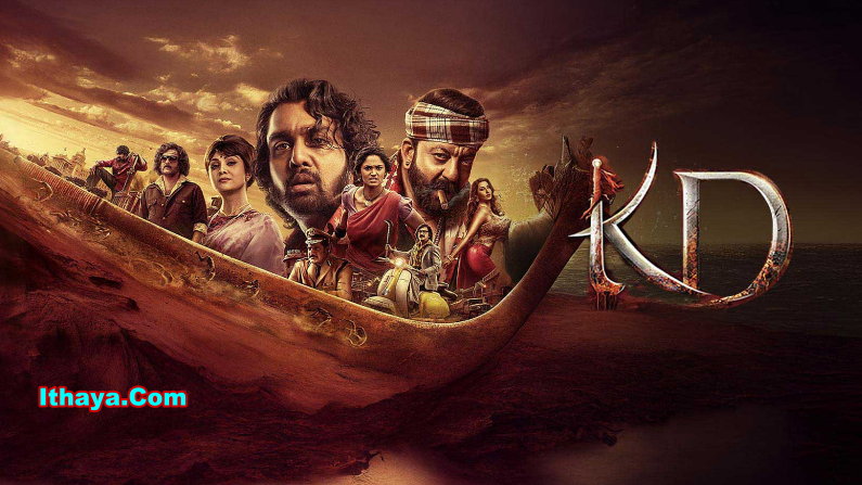 KD: The Devil (2026) HDRip Kannada Full Movie Watch Online Free