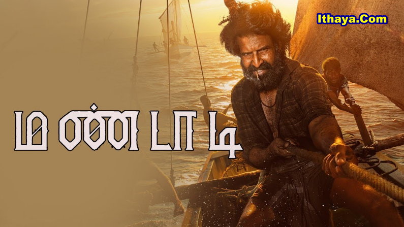 MANDAADI Trailer | Soori | Mahima Nambiar | Sathyaraj | GV Prakash| Mathimaran Pugazhendhi | Vision
