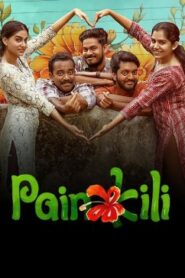 Painkili (2026) HDRip Tamil Full Movie Watch Online Free