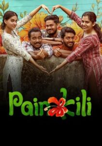 Painkili (2026) HDRip Tamil Full Movie Watch Online Free