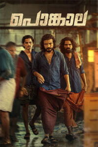 Pongala (2025) HDRip Malayalam Full Movie Watch Online Free