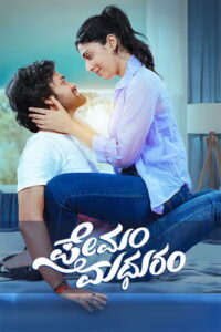 Premam Madhuram (2025) HDRip Kannada Full Movie Watch Online Free
