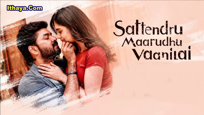Sattendru Maarudhu Vaanilai (2026) HDRip Telugu Full Movie Watch Online Free