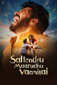 Sattendru Maarudhu Vaanilai (2026) HDRip Telugu Full Movie Watch Online Free