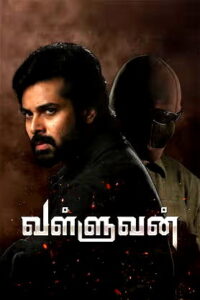 Valluvan – Trailer | Chethan Cheenu, Ashna Zaveri | Ashwath | Shankar Sarathi | Shylekumar Rajendran
