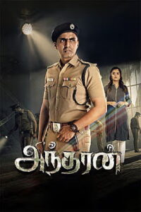 Andharan (2026) HDRip Tamil Full Movie Watch Online Free