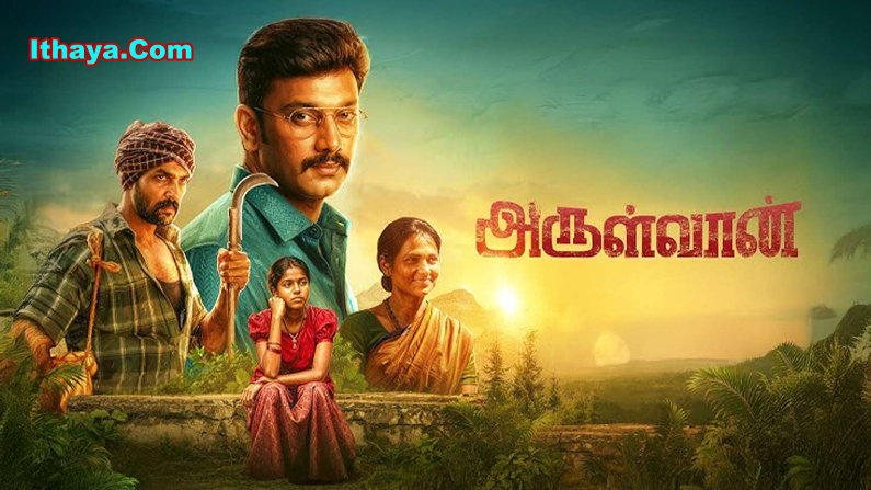 Arulvaan Official Trailer | Arulnidhi, Aarav, Ramya Pandian | G.V. Prakash Kumar | Tamil Trailer