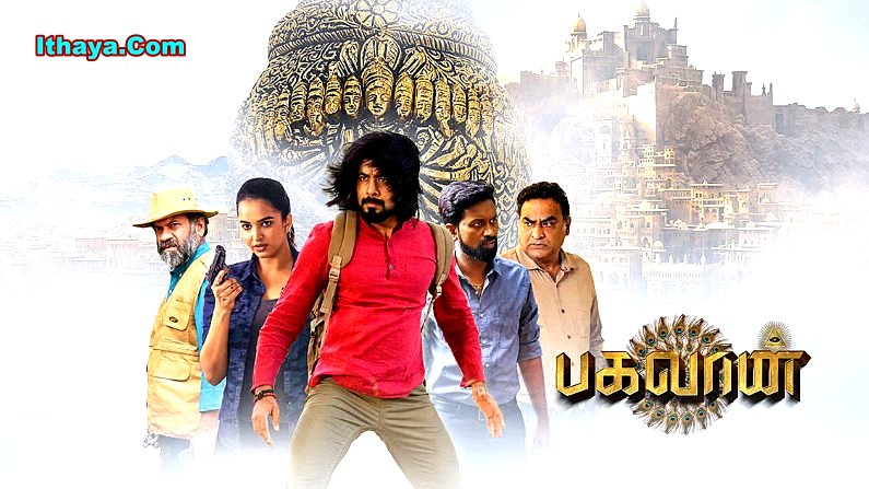 Bagavan Tamil – Official Teaser | Aari Arujunan | James Barrett | Poojitha Ponnada | Kalingan