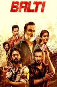 Balti (2026) HDRip Malayalam Full Movie Watch Online Free