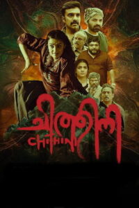 Chithini (2024) HDRip Malayalam Full Movie Watch Online Free