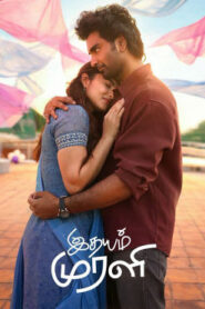 Idhayam Murali (2026) Tamil Full Movie Watch Online Free