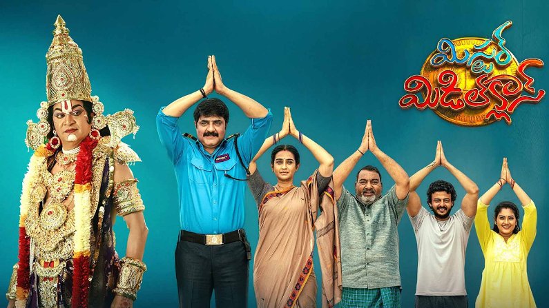 Mister Middle Class (2026) DVDScr Telugu Full Movie Watch Online Free
