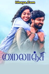 Mylanji (2026) HDRip Tamil Full Movie Watch Online Free