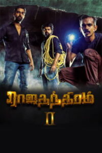 Rajathandhiram (2025) HDRip Tamil Full Movie Watch Online Free