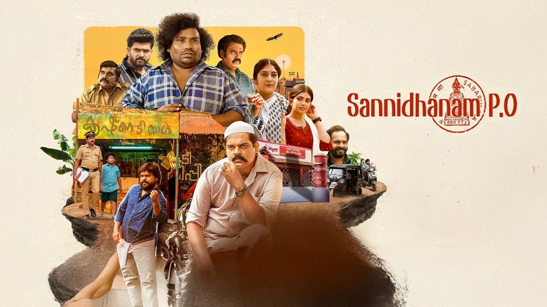 Sannidhanam P.O. (2026) HDRip Tamil Full Movie Watch Online Free