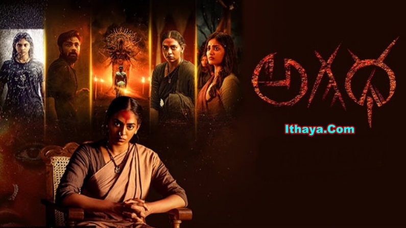 Agadha (2026) DVDScr Telugu Full Movie Watch Online Free