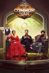 Bigg Boss The Common Man -19-08-2026 Vijay Tv Show