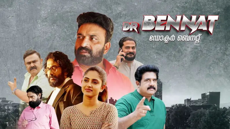 Dr Bennat (2026) HDRip Malayalam Full Movie Watch Online Free