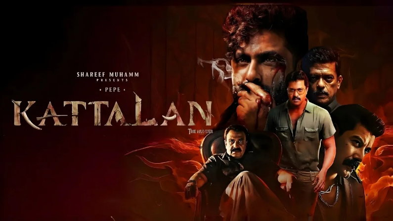 Kattalan (2026) HDRip Malayalam Full Movie Watch Online Free