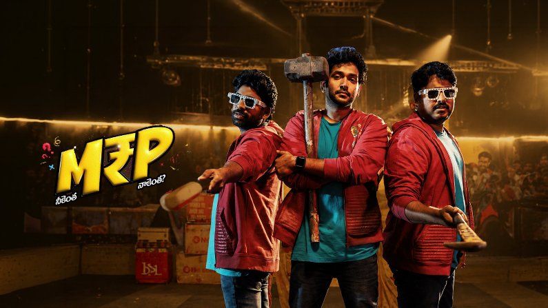 M.R.P – Neekentha Naakentha (2026) HDRip Hindi Full Movie Watch Online Free