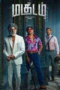 Magudam (2026) HDRip Tamil Full Movie Watch Online Free