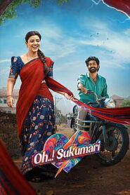 Oh Sukumari (2026) HDRip Tamil Full Movie Watch Online Free