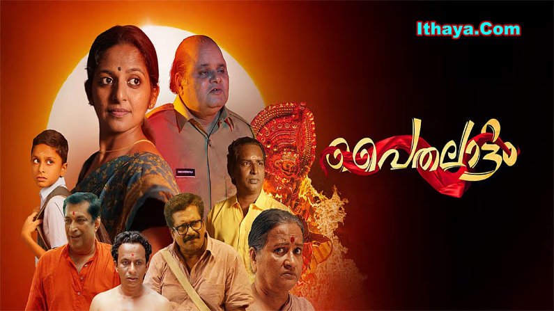 Paithalattam (2026) HDRip Malayalam Full Movie Watch Online Free